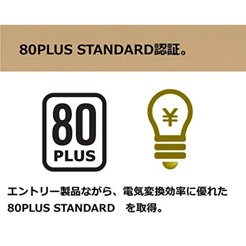 玄人志向 STANDARDシリーズ 80 PLUS 600W ATX電源 KRPW-L5-600W/80+｜lacachette｜03