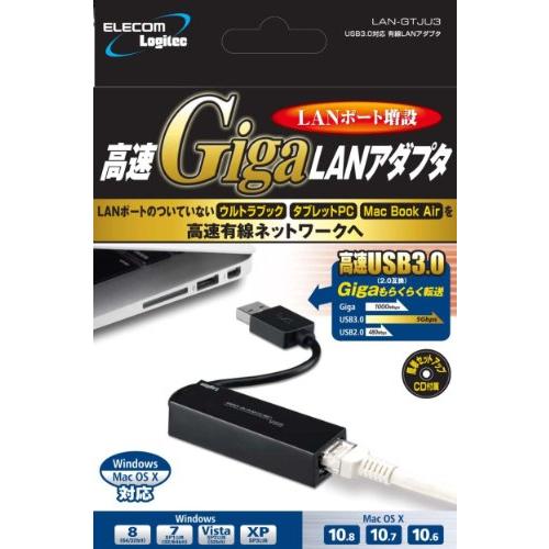 ロジテック 有線LANアダプタ Nintendo Switch 動作確認済 USB 3.0 ギガビット対応 LAN-GTJU3｜lacachette｜02