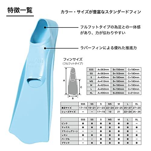 AQA(エーキューエー) ドルフィンカラー レモン XL KF2118G｜lacachette｜02