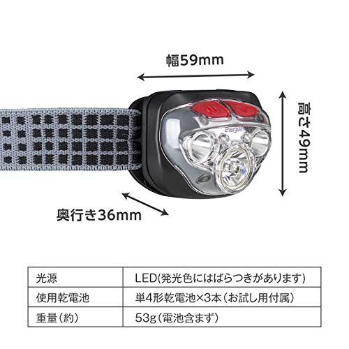 Energizer(エナジャイザー) ヴィジョンHDフォーカス LEDヘッドライト 5ライトモード(明るさ最大400lm/点灯時間最大35時間) HD｜lacachette｜02