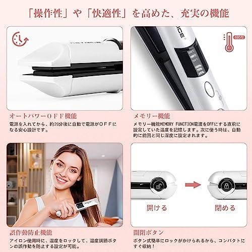 KEYNICE コードレスヘアアイロン ヘアアイロン コードレス メンズ ミニ USB 充電式 持ち運び便利 ストレート カール2way 3段階温度調｜lacachette｜04