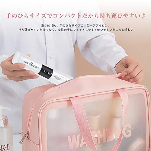 KEYNICE コードレスヘアアイロン ヘアアイロン コードレス メンズ ミニ USB 充電式 持ち運び便利 ストレート カール2way 3段階温度調｜lacachette｜07