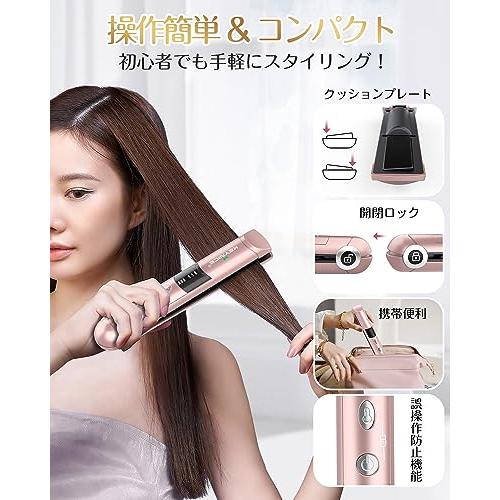 KEYNICE ヘアアイロン コードレス ストレート usb充電式 ミニ ヘアアイロン メンズ 2way カール 持ち運び便利 3段階温度設定可能 M｜lacachette｜03