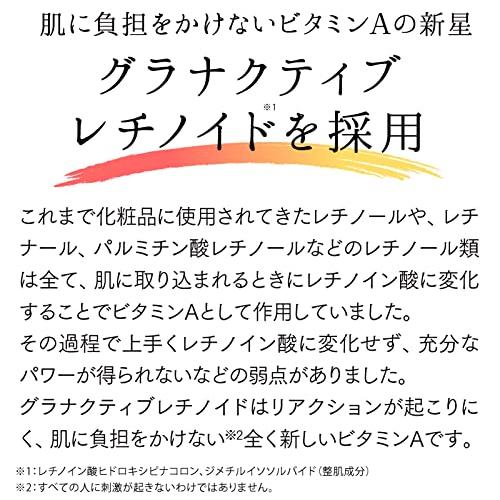 ラブミータッチ ク?ラナクティフ?レチノイト?7%ミルク 30mL 上原恵理 化粧品 さわらない美容 美容大事典 辞典 本 著者｜lacachette｜03