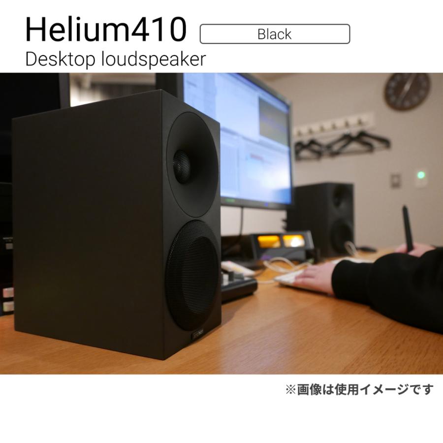 優れた北欧センス】Amphion（アンフィオン） Helium410 （Black 