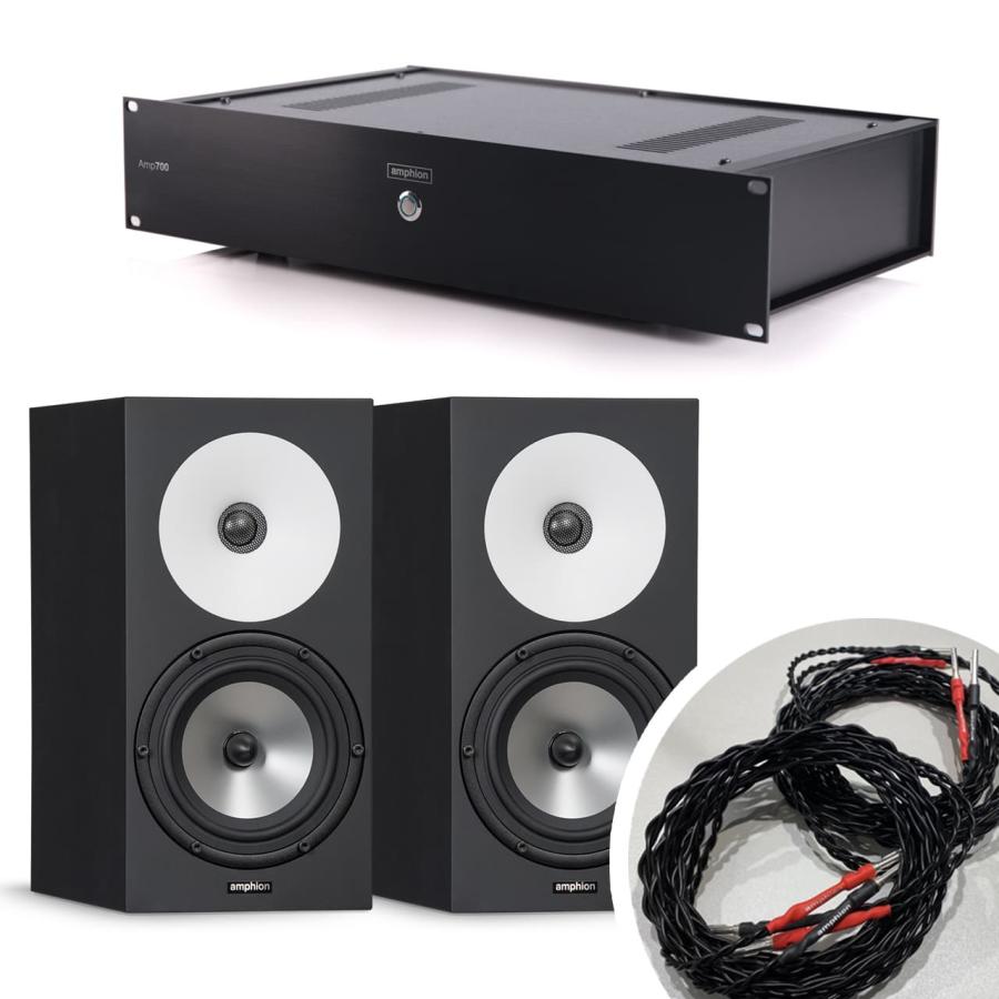 スペシャルバンドル価格！ Amphion One18X + Amp700 スピーカー
