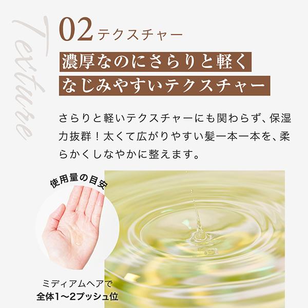 ラ・カスタ トリートメント  | アロマエステ ヘアオイル リフィル（詰め替え用）140ml | ラカスタ La CASTA  洗い流さない 大容量｜lacasta｜08