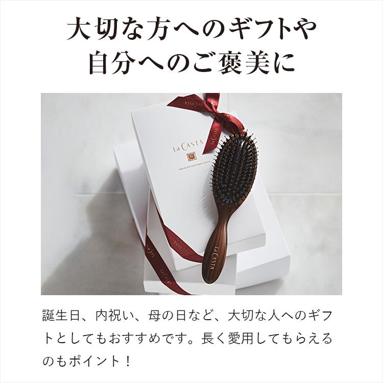 La CASTA ラ・カスタ ヘアブラシ | ヘッドスパブラシ + 専用