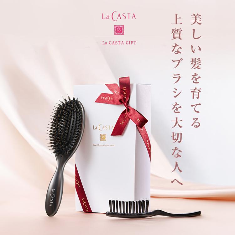 La CASTA ラ・カスタ ヘアブラシ | ヘッドスパブラシ ハード La CASTA ラ・カスタ ヘアブラシ | ヘッドスパブラシ ハード