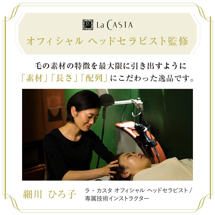 ラカスタREシャンプートリートメントセット×2 La CASTA ラ・カスタ シャンプー トリートメント | ヘッドスパ
