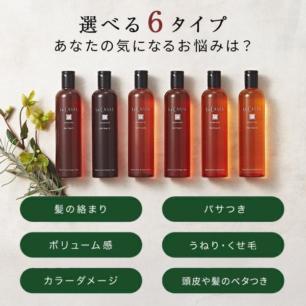 La CASTA PROFESSIONAL シャンプー 4個セット La CASTA（ラ・カスタ） シャンプー トリートメント お試しサイズ
