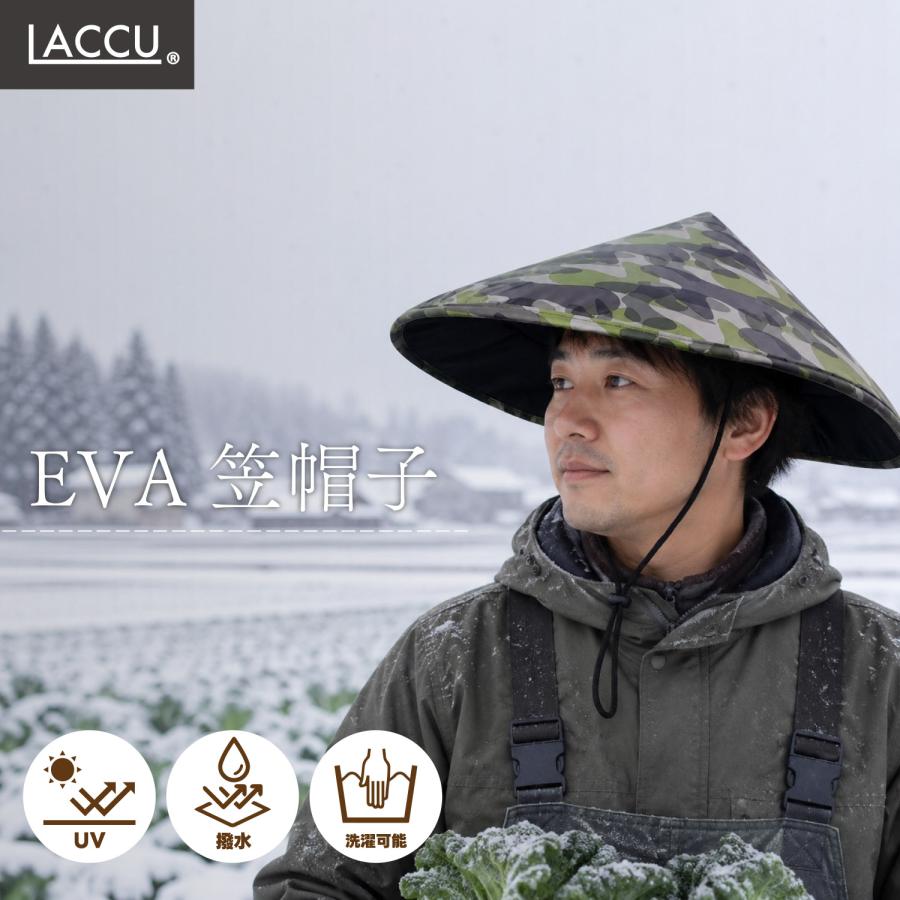 EVA笠帽子 グレー 迷彩 : LACCU-麦わら帽子とワーク用品店 - 通販