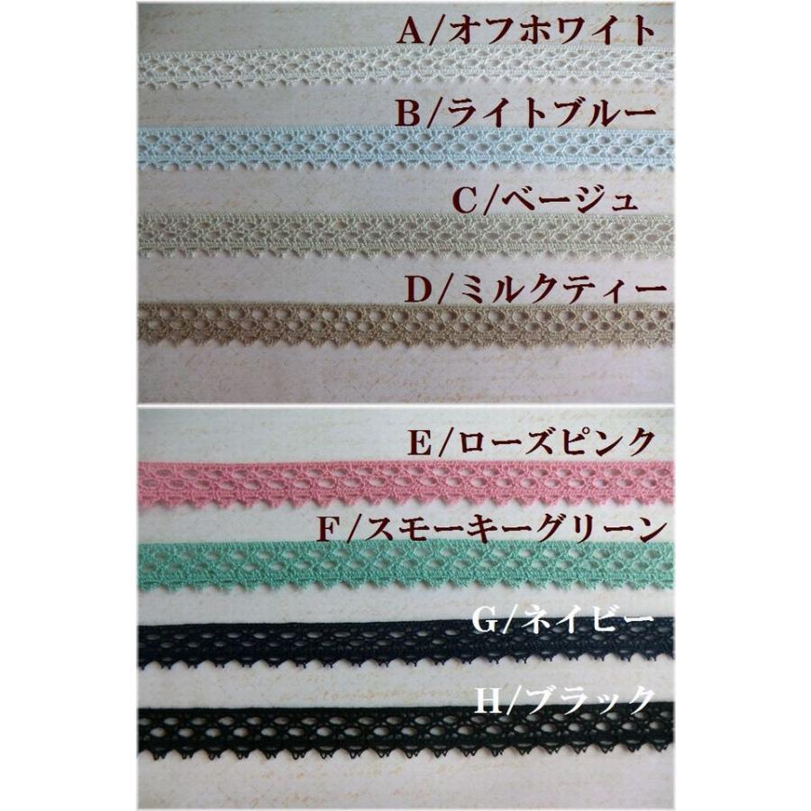 新発売のリボンレース！選べるカラーは8色(lf-2679)1m〜(日本製