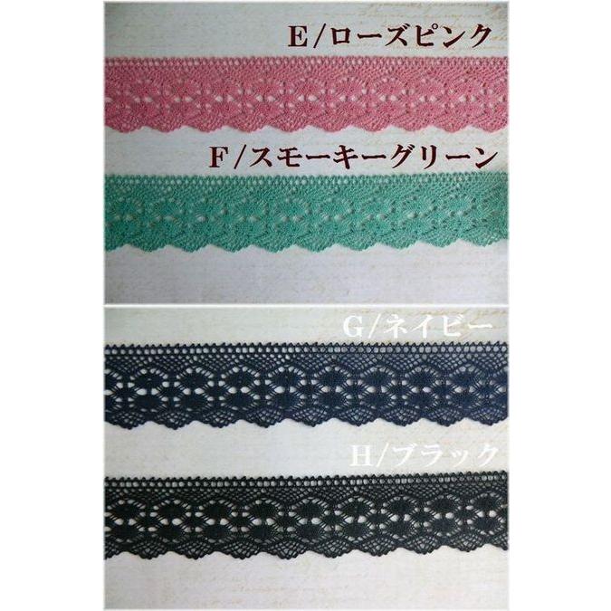 新発売のリボンレース！ 選べるカラーは8色(lf-2682)手芸 テープ 1m