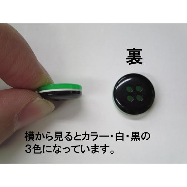 1個単位】ネオンカラー ポリボタン 13ミリ 5色展開 1個 : レース