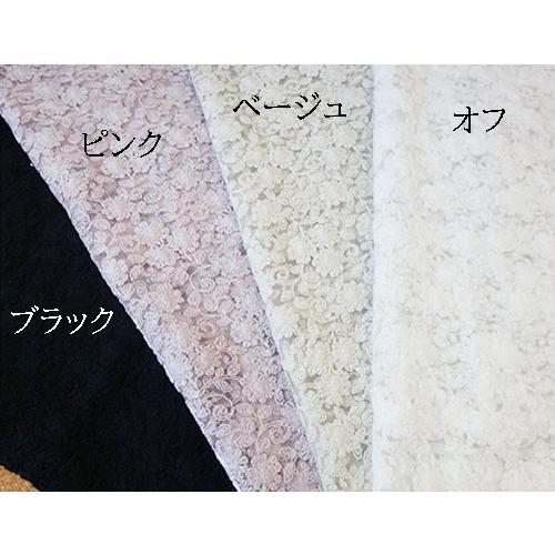 国産 透け感花柄エンブロイダリーレース 4色 【1個 国産 透け感花柄エンブロイダリーレース 4色 【1個