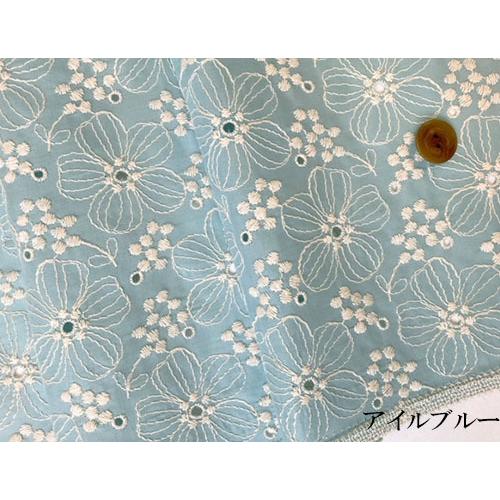 国産 アネモネ柄のかわいい刺繍生地 1個95cmx50cm 3個まで  