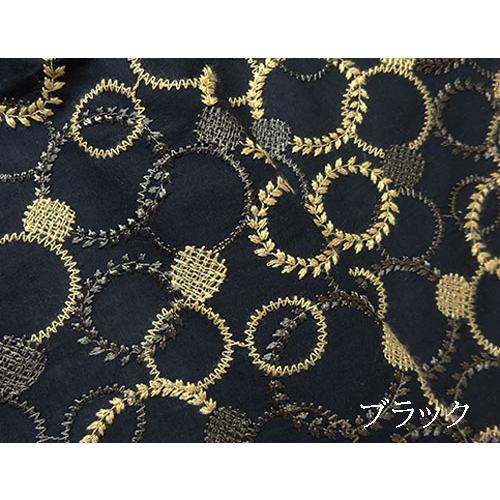 レイヤードサークル柄 刺繍生地 国産 （4色）【1個90cmx50cm】3