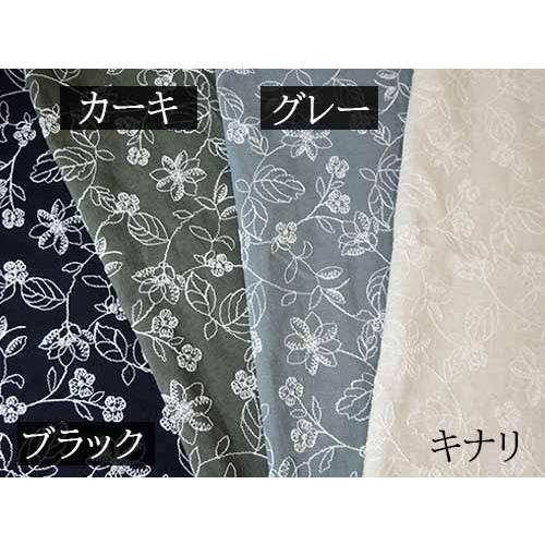 綿麻 野に咲く花刺しゅうレース生地 【1個100cmx50cm】3個まで