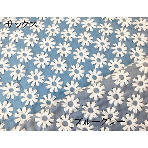 ぽってりかわいい小花の刺繍生地 レース生地 国産 （7色）【1個