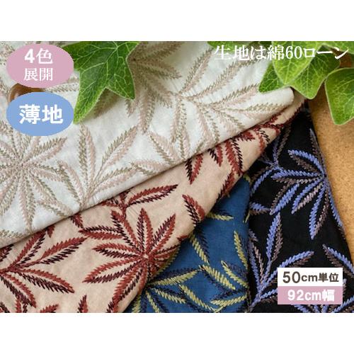 刺繍生地スリーブのカットソー nofl】リネンリーフ刺繍切替ブラウス 644208460 | ナチュラル服通販