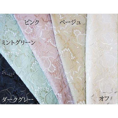 国産 三色糸のボタニカル柄レース 5色 1個96cmx50cm 4個まで
