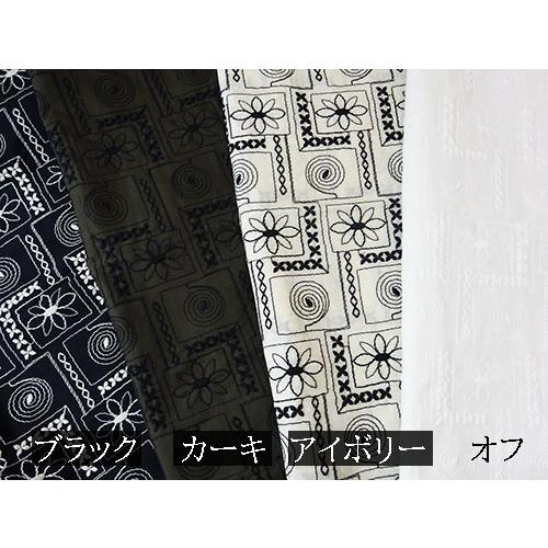 エスニック柄モノトーンレース 国産【1個94cmx50cm】4個まで