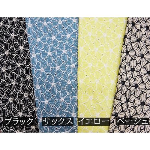 国産 花柄刺繍生地 (4色) 【1個96cmx50cm】 3個までネコポス可能
