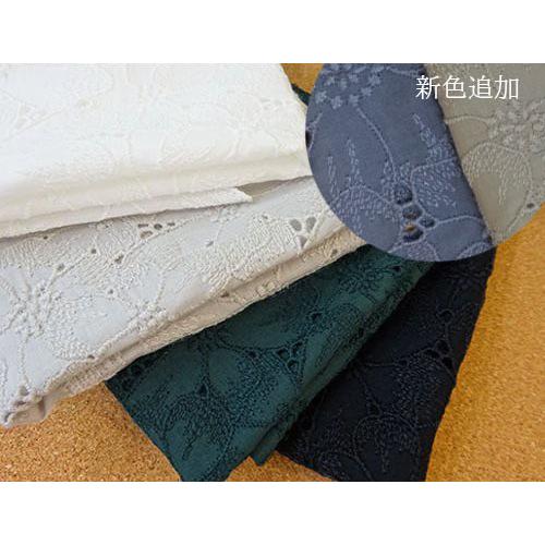 価格を見直しました】国産 スカラカット済 大柄花刺しゅう 【1個