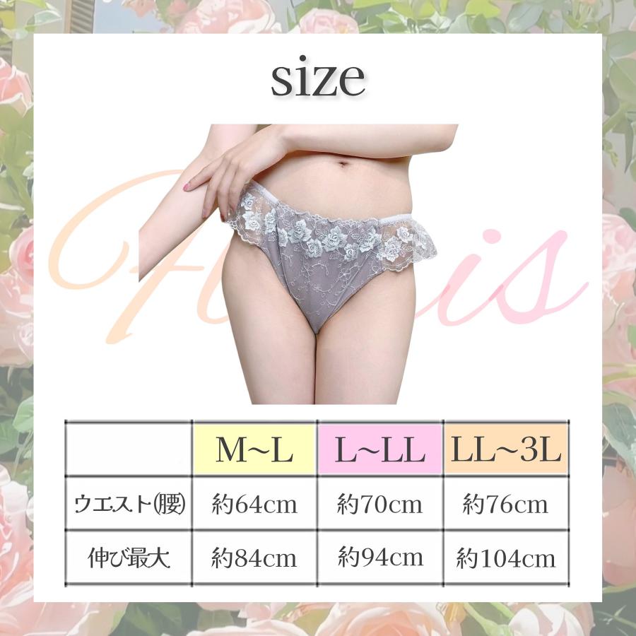 【新商品】訳アリ商品 L〜LL『Flaris』 フラリス パンツ ショーツ 鼠径部 締め付けない ふんどしパンツ ふんどしショーツ｜laceyakarin｜05