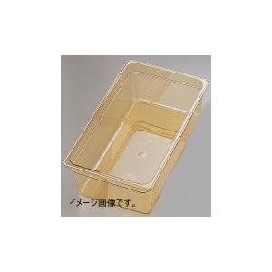 キャンブロ ホットパン 1/1-100mm 14HP(150)