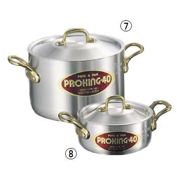 半寸胴鍋 プロキング アルミ 21cm : スタイルキッチン - 通販 - Yahoo