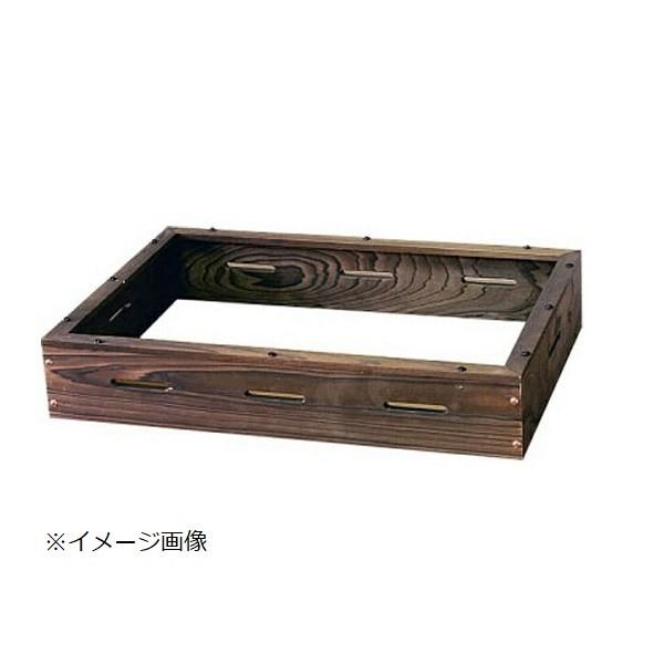ニッセイ 明かりおでん鍋用 木枠（焼杉）ＮＨＯ−６ＳＹ用