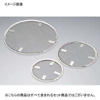 油こし用 替網丈 No.5用 18-8（ステンレス） クローバー : スタイル 