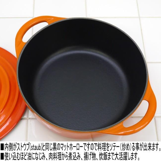 Le Creuset ル・クルーゼ(Le Creuset) ココット・ビス・ロンド Le Creuset ル・クルーゼ(Le Creuset) ココット・ビス・ロンド