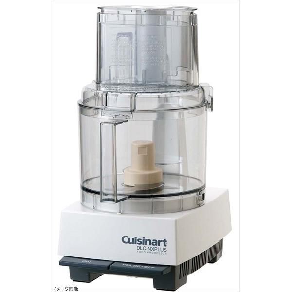 Cuisinart 業務用フードプロセッサー 多機能4.2L DLC-NXJ2PG