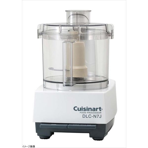 Cuisinart　業務用フードプロセッサー　単機能3.0L　DLC-N7JPS