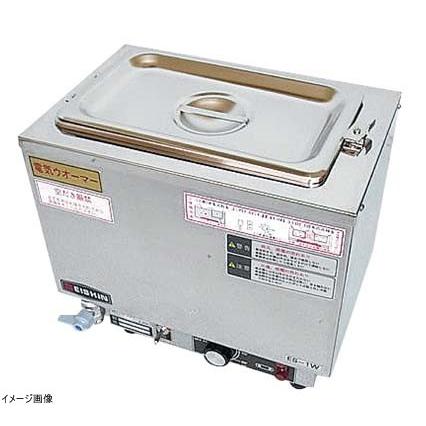 エイシン 18-8 電気ウォーマー ヨコ型 ES−1W : スタイルキッチン