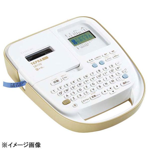 ラベルライター テプラPRO SR170