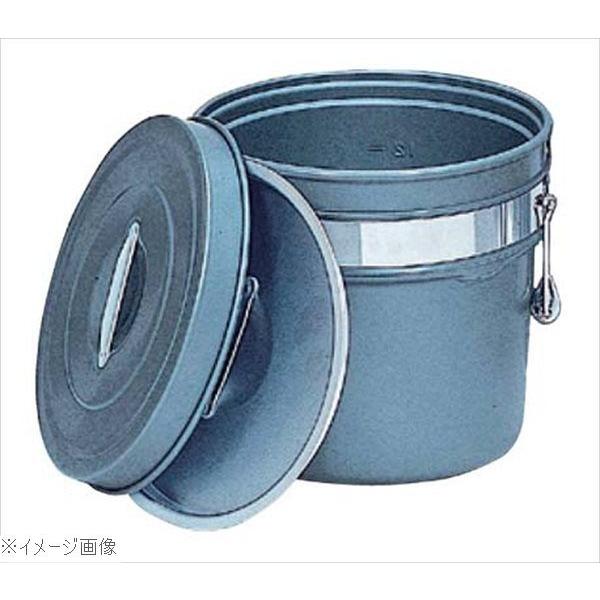 アルマイト 段付二重食缶（内外超硬質ハードコート）２４６−Ｈ ８Ｌ