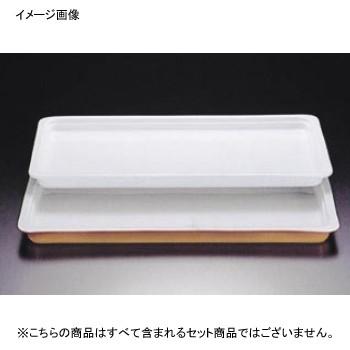 ロイヤル （ROYALE） ガストロノームパン No.625 1 / 1 浅型 色合い ロイヤル