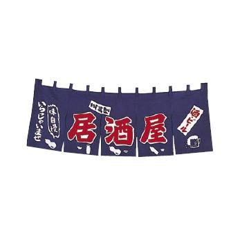 のれん YC-1 赤ちょうちん その他調理用具-調理器具