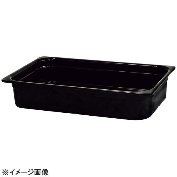 メラミン ガストロノームパン ブラック 1/1 100mm MEGN-11100BK