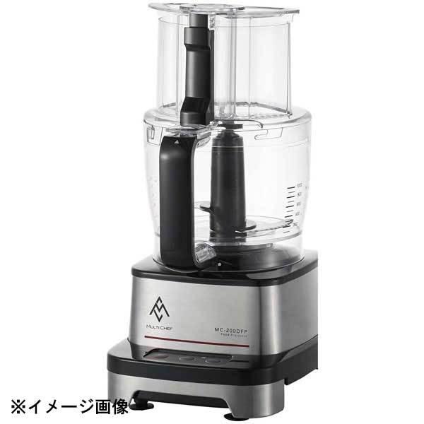 マルチシェフ コンパクト フードプロセッサー MC-200DFPM : スタイル