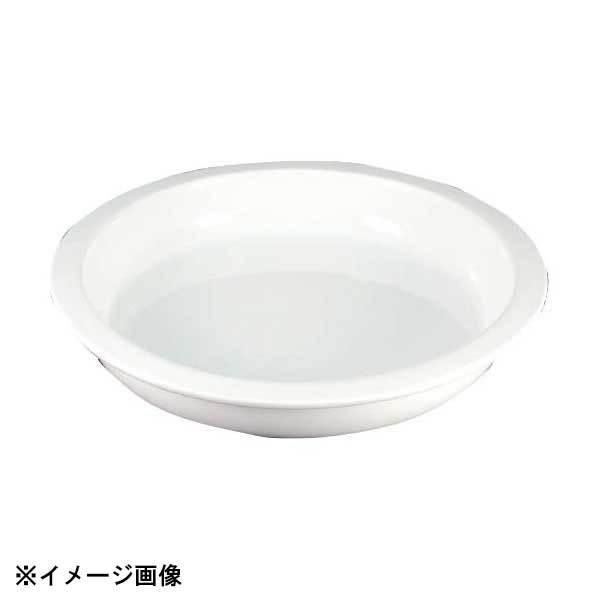 ラウンド チューフィング専用 丸型フードパン(陶器)4L 11210000