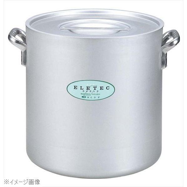 エコクリーン アルミ エレテック 寸胴鍋 ２４ｃｍ
