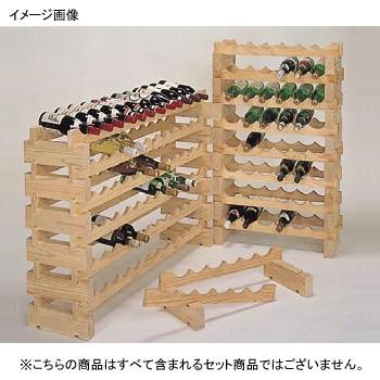 機能良 木製 ワインラックキット 12ボトル用 3段 送料無料 ワインラックキット 一段 木製 12ボトル用 : スタイルキッチン - 通販