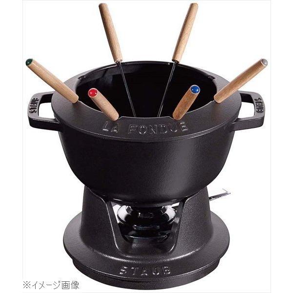 ストウブ フォンデュセット ２０ｃｍ ブラック ４０５１１−９７２