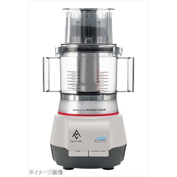 マルチシェフ フードプロセッサー ＭＣ−１５００ＦＰＭ
