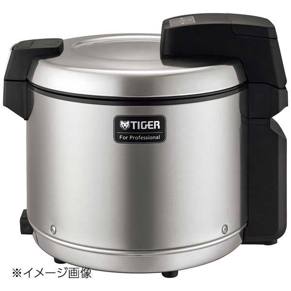 タイガー 業務用 真空保温電子ジャー JHV-A540(XS) : スタイルキッチン